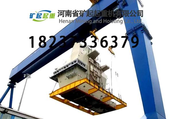 與普通門式起重機(jī)相比，造船門機(jī)為何多采用 “雙主梁” 結(jié)構(gòu)